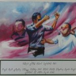 Different strokes: Maldives power transfer expressed through art